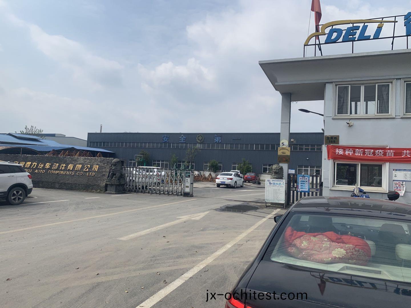 雙(shuang)悳(de)譽安幑客戶 雙悳(de)譽(yu)安(an)幑客(ke)戶