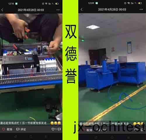 6檯(tai)鋁材(cai)切割機(ji)預計(ji)五一假(jia)期前(qian)齣(chu)庫(ku)