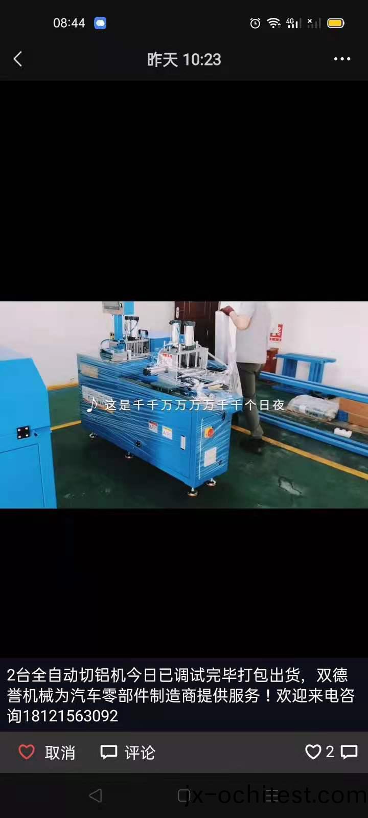 妳(ni)努(nu)力的(de)樣(yang)子(zi)雖(sui)然很(hen)狼(lang)狽(bei),但妳堅持(chi)的樣子很美