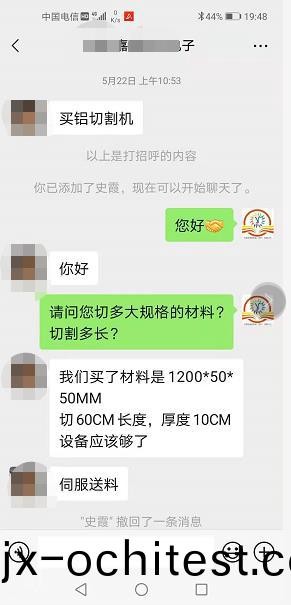 訂(ding)購切鋁(lv)機(ji)選擇雙(shuang)悳(de)譽不(bu)怕貨比三傢：寧波(bo)、張(zhang)傢(jia)港、山東(dong)