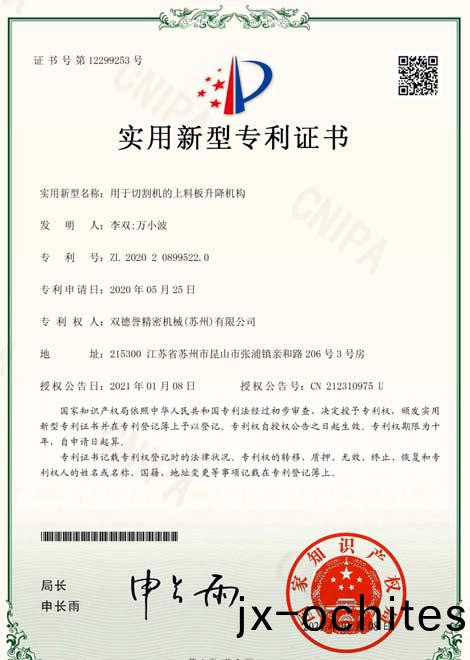 【崑(kun)山(shan)】選擇(ze)切鋁機廠(chang)傢(jia)看重(zhong)我司6項專(zhuan)利技術及(ji)售(shou)后服務(wu)