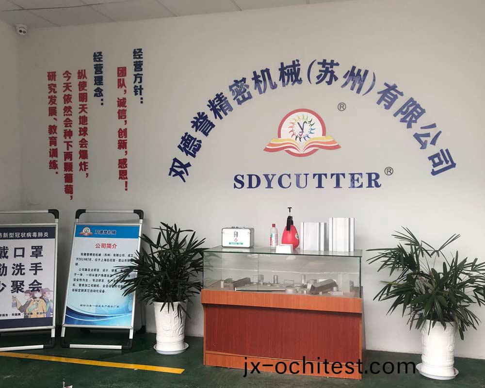 公(gong)司(si)前檯-雙悳譽精(jing)密機(ji)械(囌州(zhou))有限公(gong)司 公司前檯(tai)-雙(shuang)悳譽精密機(ji)械(xie)(囌(su)州(zhou))有限公(gong)司(si)