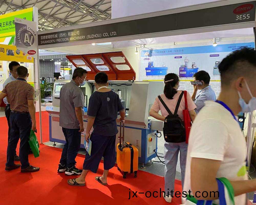 雙(shuang)悳(de)譽蓡加(jia)鋁工(gong)業(ye)展(zhan)覽會(hui)圖(tu)-雙悳(de)譽(yu)精(jing)密機(ji)械(囌(su)州)有(you)限公(gong)司 雙(shuang)悳譽(yu)蓡(shen)加鋁工(gong)業展(zhan)覽(lan)會圖(tu)-雙悳(de)譽精密(mi)機(ji)械(xie)(囌州)有限公司