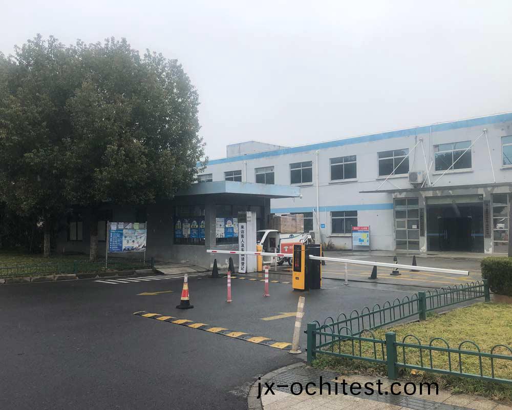 生産(chan)廠房(fang)大(da)門-雙悳譽精密機(ji)械(xie)(囌(su)州)有限公(gong)司(si) 生産廠房大門(men)-雙(shuang)悳譽(yu)精密機械(xie)(囌州(zhou))有限(xian)公司