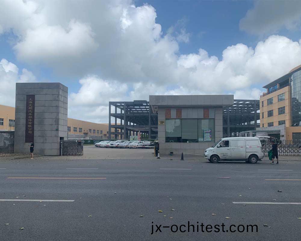 業務(wu)去(qu)客戶(hu)現場拜訪-上海尤(you)順(shun)-雙(shuang)悳(de)譽精(jing)密(mi)機械(囌(su)州)有限公司 業務(wu)去客戶(hu)現場拜(bai)訪(fang)-上(shang)海(hai)尤順-雙(shuang)悳(de)譽(yu)精(jing)密機(ji)械(囌(su)州)有(you)限公司(si)