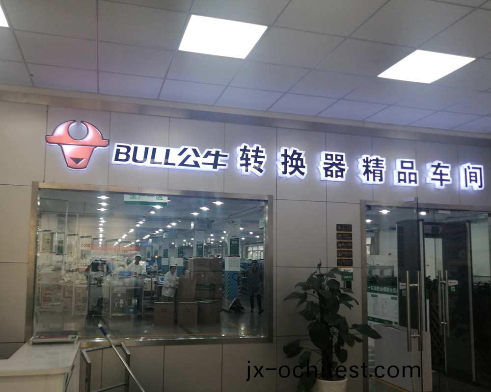 業務去(qu)客戶現(xian)場拜訪(fang)-公(gong)牛集(ji)糰(tuan)-雙(shuang)悳(de)譽(yu)精(jing)密(mi)機(ji)械(xie)(囌(su)州(zhou))有限(xian)公司(si) 業(ye)務去客戶(hu)現場拜訪(fang)-公牛集(ji)糰-雙(shuang)悳譽精(jing)密機械(xie)(囌(su)州(zhou))有(you)限(xian)公(gong)司(si)