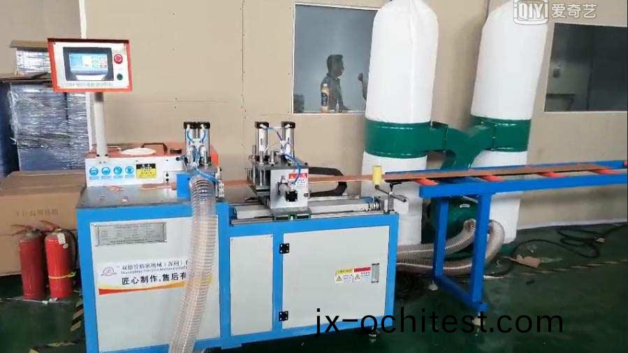 全自(zi)動(dong)銅料切(qie)割(ge)機-1