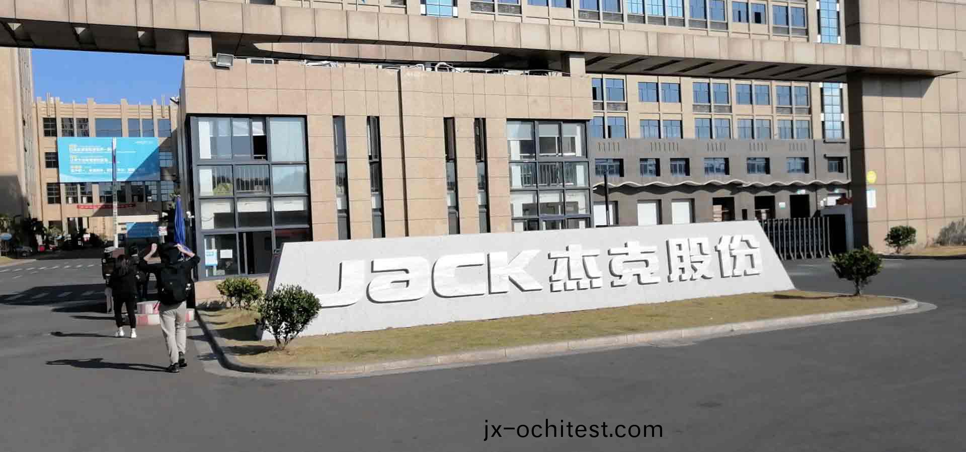 業(ye)務(wu)拜訪行程(cheng)安(an)排-傑尅股(gu)份-來(lai)自雙悳(de)譽(yu)業(ye)務劉經(jing)理