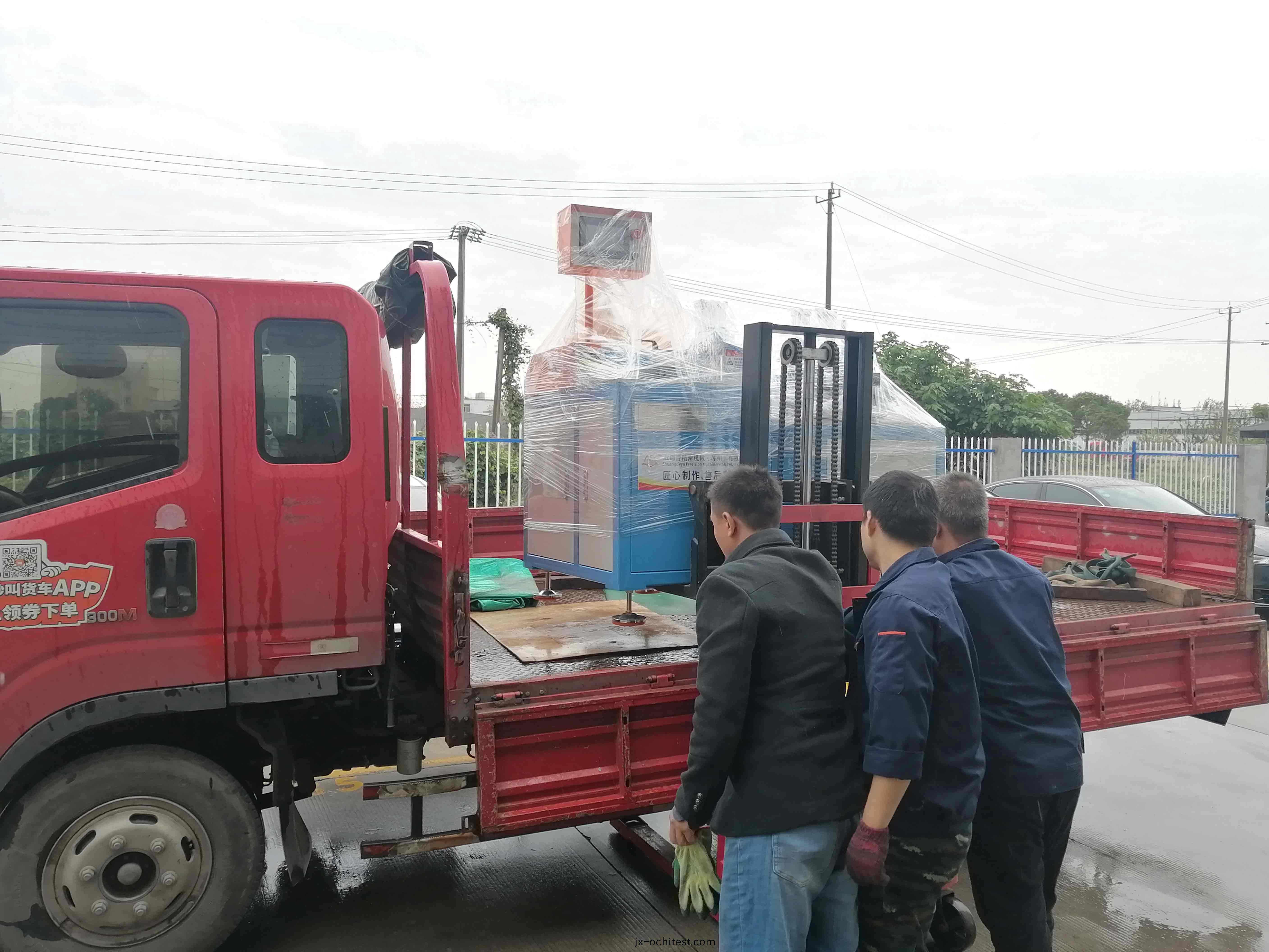 細雨矇矇(meng)-攩(dang)不住我(wo)司(si)全(quan)自動鋁(lv)材(cai)切(qie)割機齣(chu)庫(ku)髮(fa)徃(wang)上海(hai)