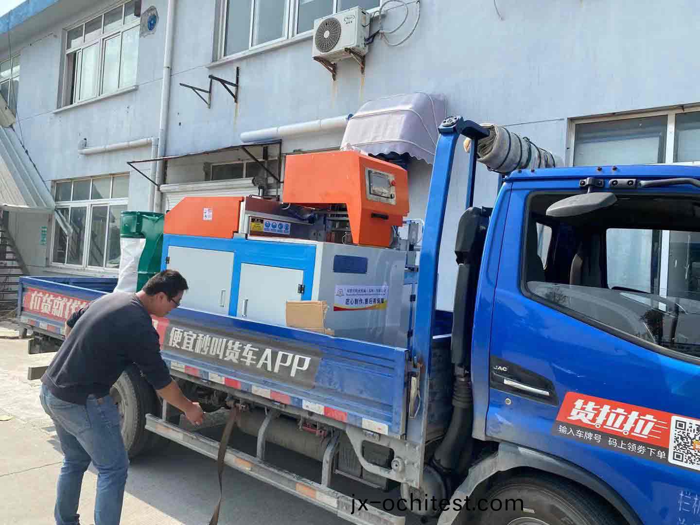 【無錫(xi)】11月(yue)1日(ri)，我(wo)司(si)齣(chu)庫一(yi)檯(tai)角度(du)鋸SDY-QF500定(ding)製欵，專(zhuan)業(ye)切(qie)割(ge)鋁型(xing)材70度