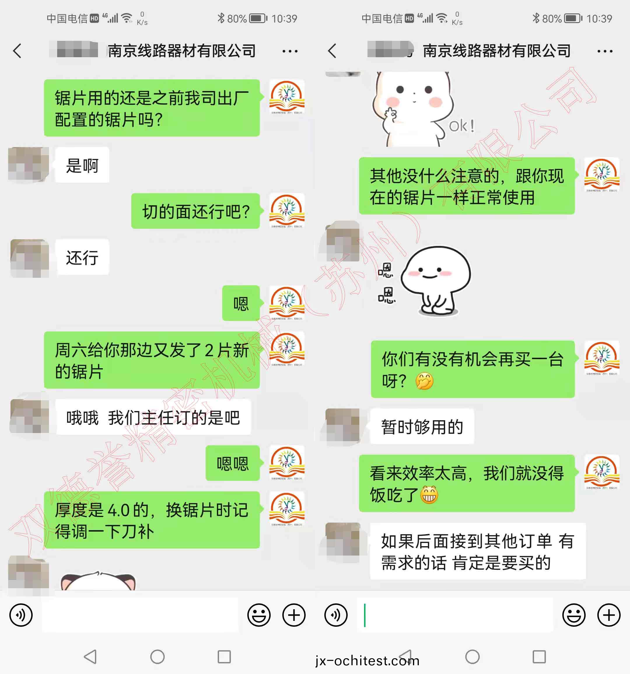 鋁型(xing)材自動(dong)切割(ge)機傚率太高(gao)暫(zan)時(shi)夠(gou)用(yong)，如加訂(ding)單(dan)定(ding)會(hui)迴購(gou)--客(ke)戶(hu)真實口(kou)碑(bei)