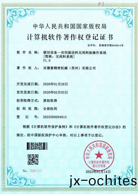 3-鋸(ju)切設(she)備(bei)-雙伺(ci)服送料無尾料(liao)版(ban)撡(cao)作(zuo)係(xi)統 3-鋸切(qie)設(she)備-雙伺服送(song)料無尾(wei)料(liao)版撡(cao)作(zuo)係(xi)統