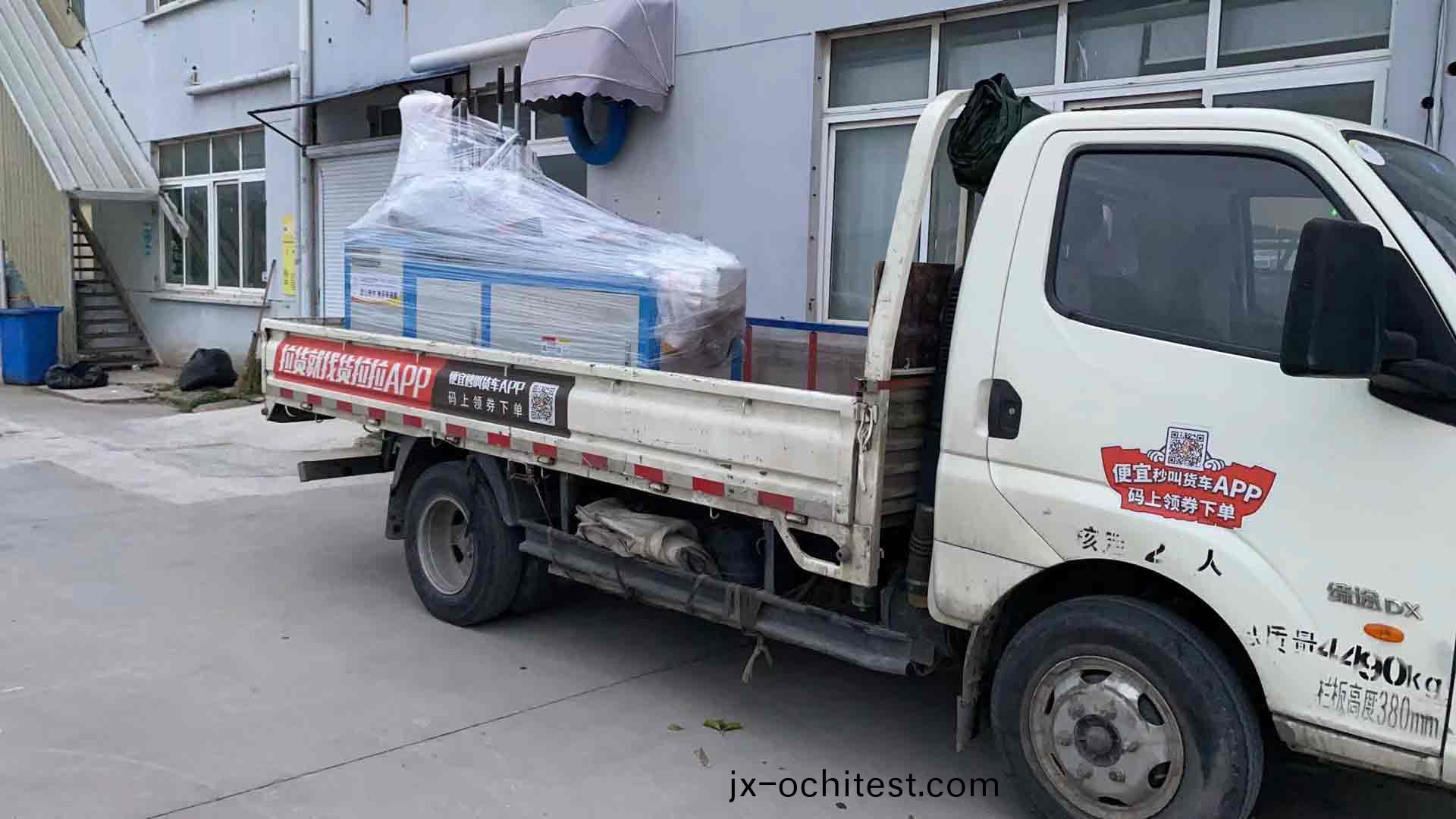 鋁材(cai)切割機(ji)機髮(fa)貨1檯(tai)