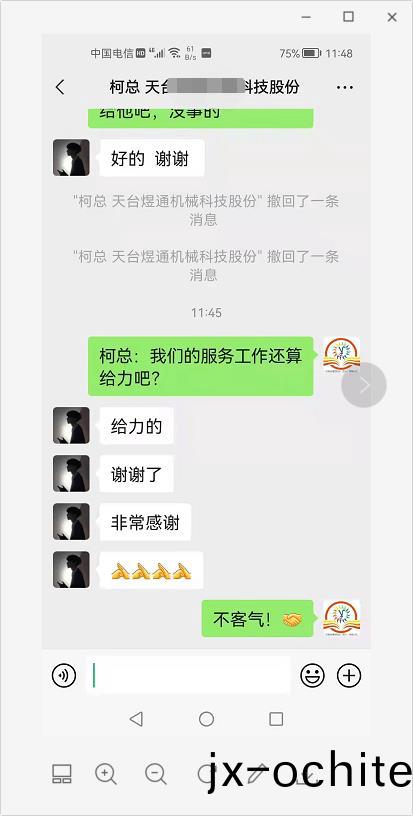 客戶(hu)説(shuo)我們售后(hou)服務很(hen)“給力(li)”-鋁材切(qie)割機廠(chang)傢妳(ni)選(xuan)對(dui)了(le)嗎？