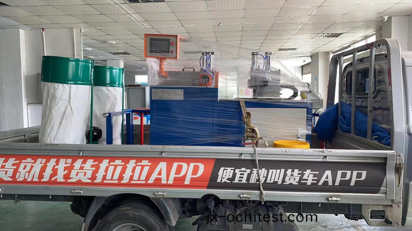 【囌州(zhou)】SDY-Q300全自動(dong)切鋁(lv)機(ji)單(dan)次多(duo)支(zhi)鋁棒(bang)鋸切(qie)，技術已(yi)前(qian)徃交(jiao)機調試(shi)