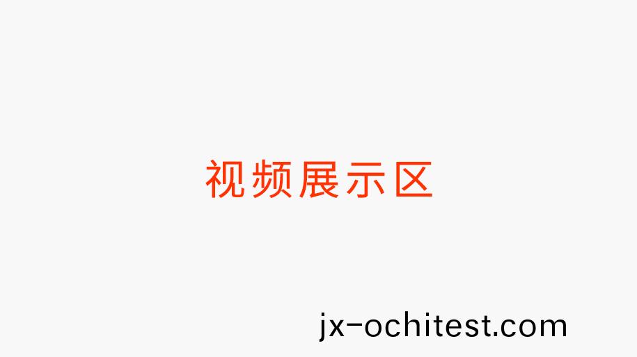 雙(shuang)悳(de)譽機械視(shi)頻(pin)展(zhan)示(shi)