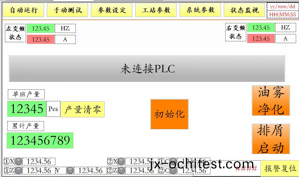 程序展(zhan)示(shi)