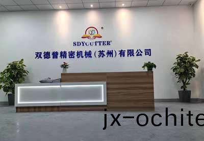 雙悳譽(yu)公(gong)司前(qian)檯(tai)