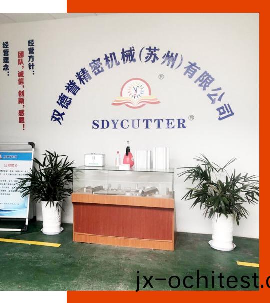 雙悳譽精(jing)密機械(囌州)有限(xian)公(gong)司(si)