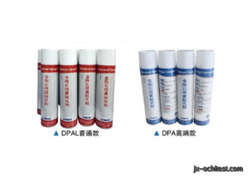 金刚石喷雾抛光剂