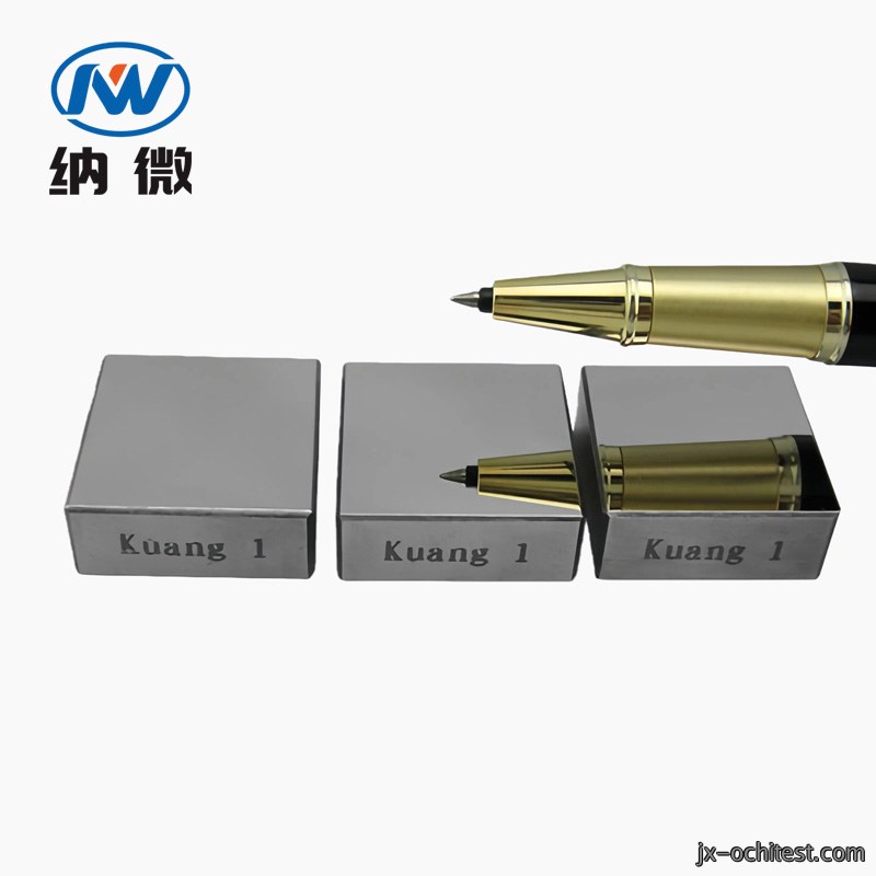 标准努普硬度块（正方形）