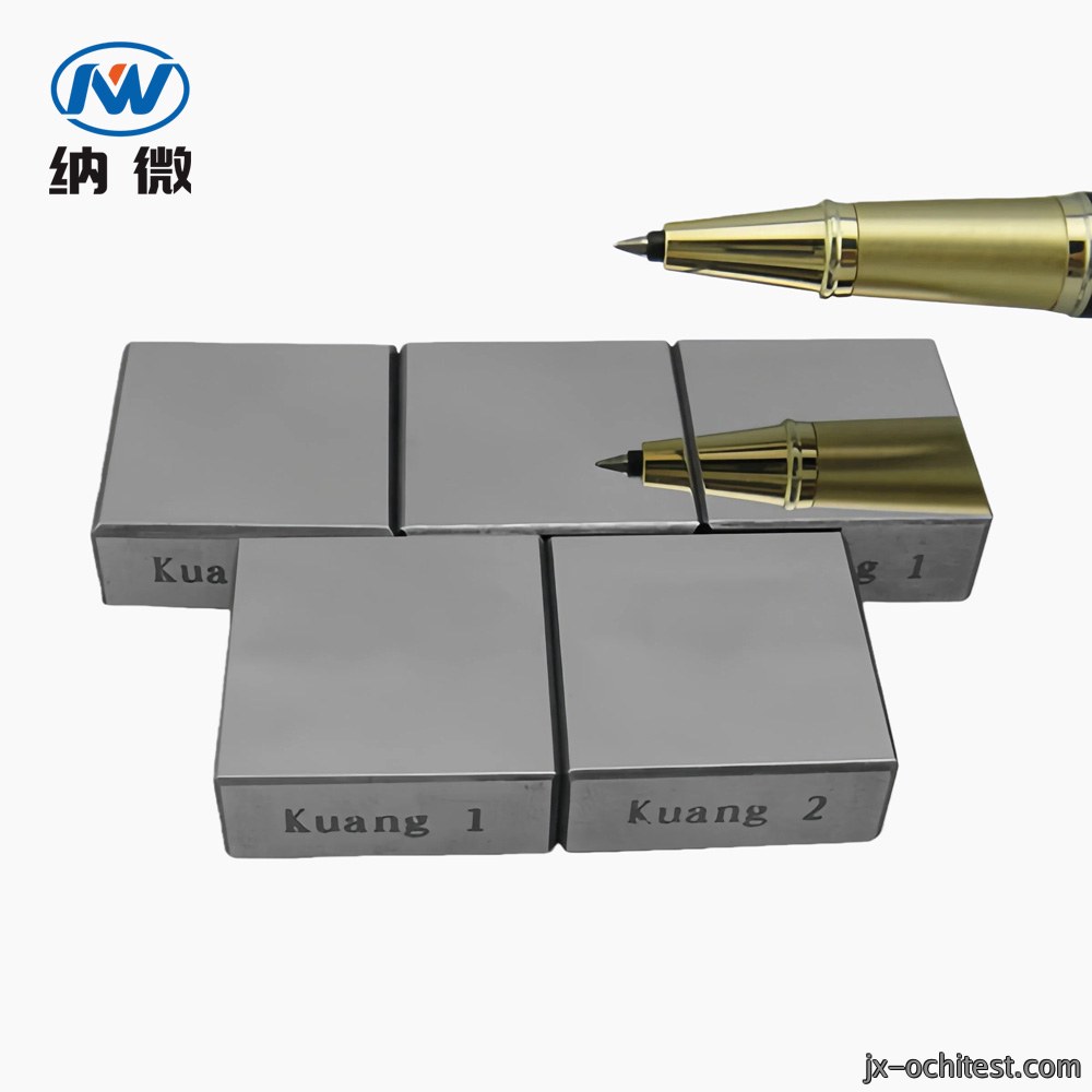 标准显微硬度块（正方形）